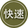 扬州24小时道路救援