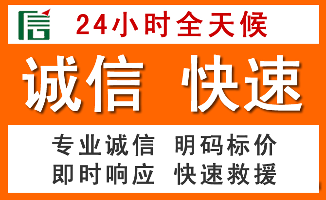 如何制定合理价格策略缓解扬州道路救援售后压力