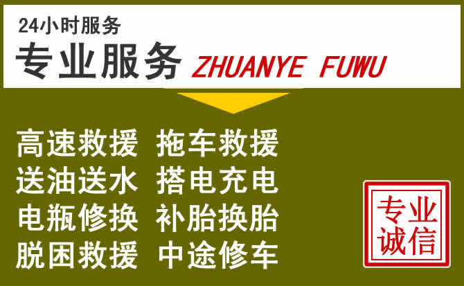 新能源汽车保有量攀升,扬州道路救援行业未来发展新趋势解析