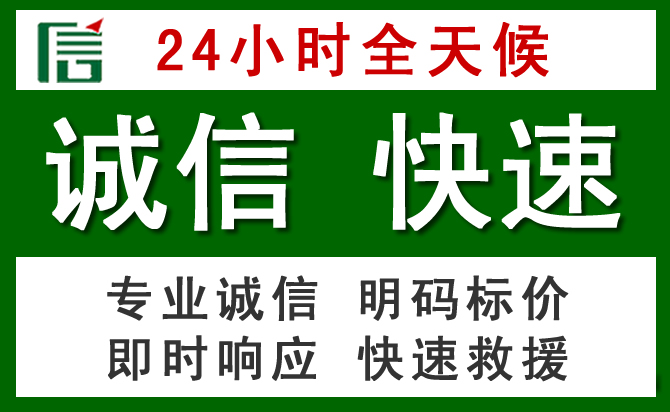 扬州道路救援 扬州汽车救援